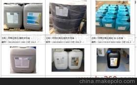 珠海阿特拉斯空壓機特約服務中心 專業維修保養，深圳市駿泰機電設備營銷部為您護航