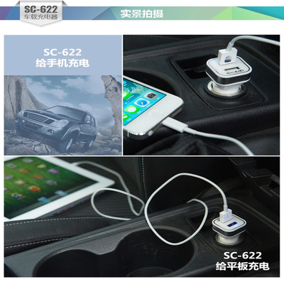 天駿數碼專賣店 飛毛腿車載充電器——多機型兼容，為你的行車生活續航